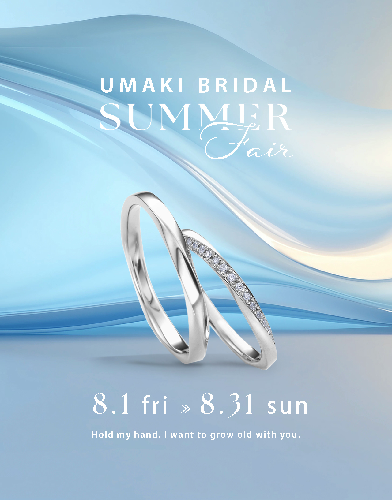 ウマキページ 岡山の結婚指輪・婚約指輪の専門店ならUMAKI BRIDAL(ウマキ