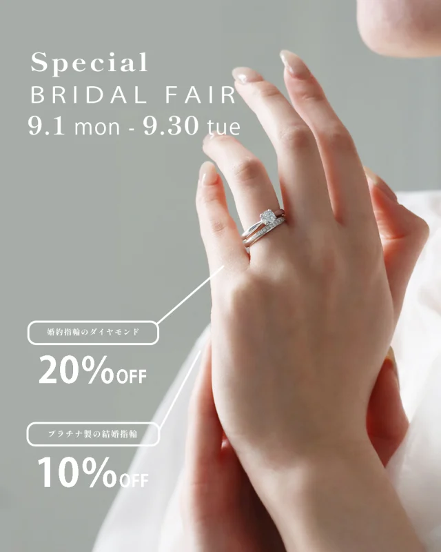ウマキ様ご連絡ページ 岡山の結婚指輪・婚約指輪の専門店ならUMAKI BRIDAL(ウマキ